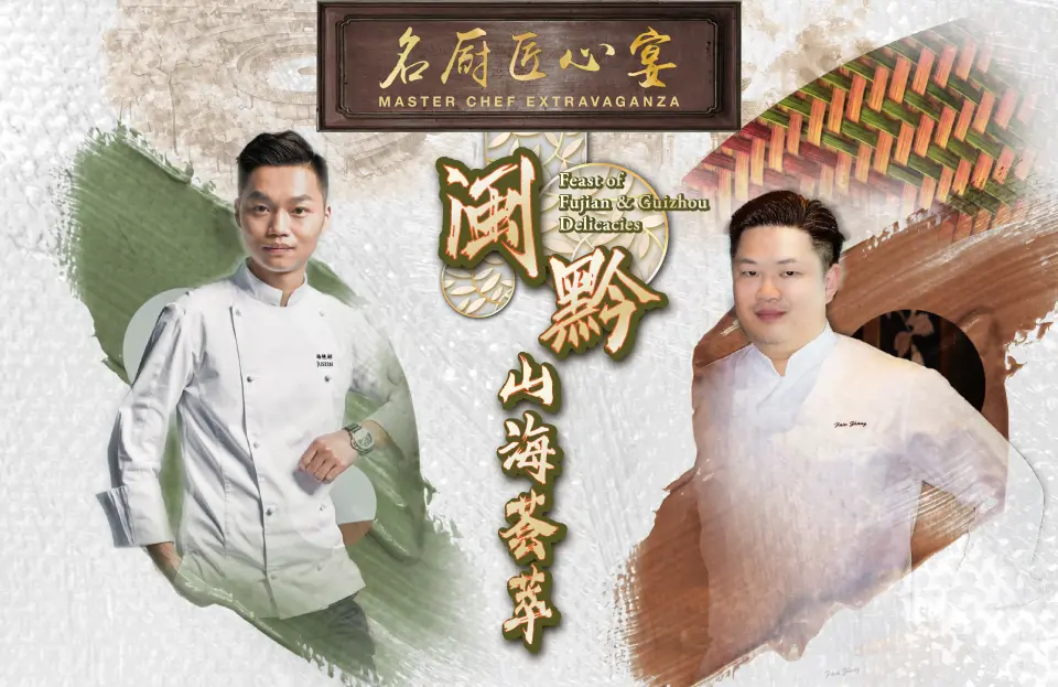 4.26-&-4.27-Master-Chef-Dinner-Website Banner_960x623_SC-EN